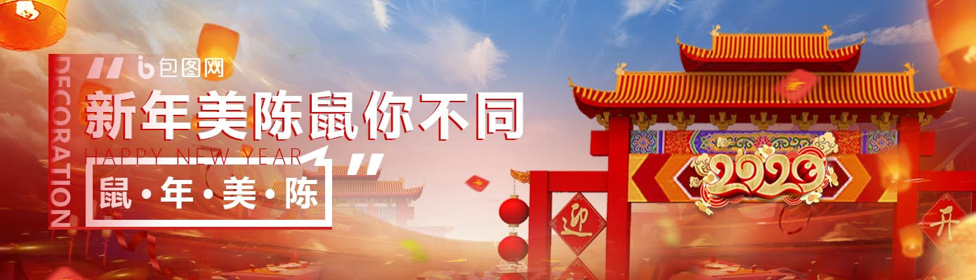 Image with missing alt attribute found on ibaotu.com