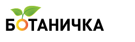 Ботаничка.ru