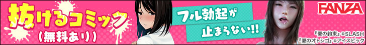 バレたら終わり！私は親友の弟と交尾しちゃっている