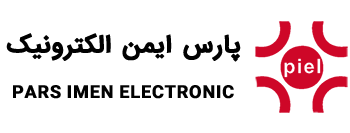 - پارس ایمن الکترونیک