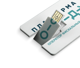 Квалифицированная электронная подпись