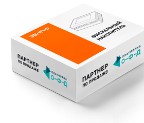 Фискальные накопители