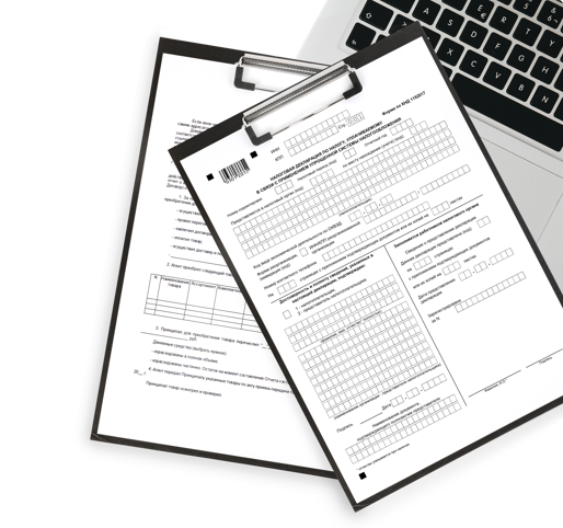 Платформа Госотчёт