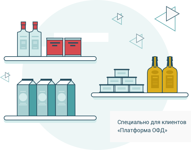 Image with missing alt attribute found on platformaofd.ru