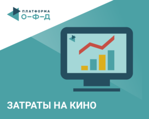 Image with missing alt attribute found on platformaofd.ru