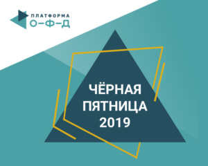 Image with missing alt attribute found on platformaofd.ru