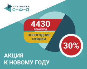 Image with missing alt attribute found on platformaofd.ru