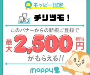 Image with missing alt attribute found on point-chiritsumo.com