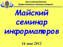 Image with missing alt attribute found on present5.com