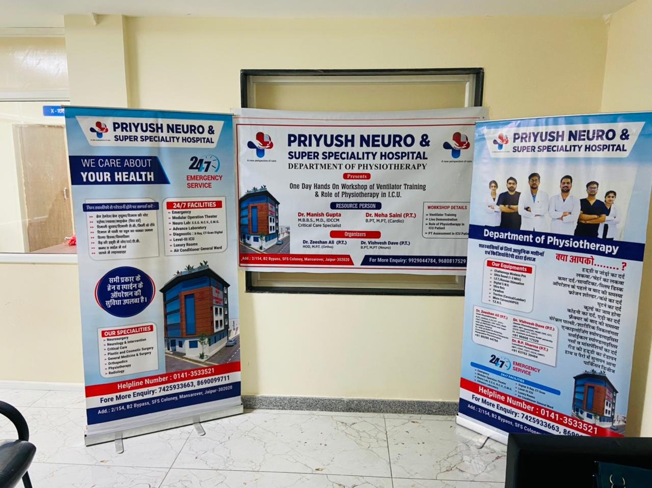 Image with missing alt attribute found on priyushhospital.com