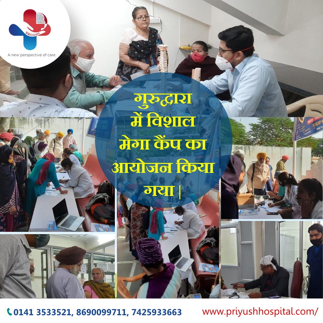 Image with missing alt attribute found on priyushhospital.com