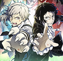 文豪迷犬繁中版活動開催中！