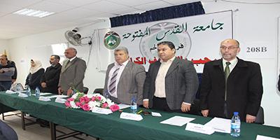 Image with missing alt attribute found on qou.edu