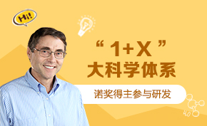 Image with missing alt attribute found on xueersi.com