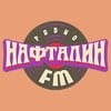 Слушать Нафталин FM онлайн