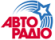 Авторадио