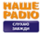 Наше Радио