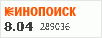 см.рейтинг на сайте КП
