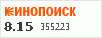 см.рейтинг на сайте КП