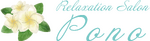 リラクゼーションサロン Pono
