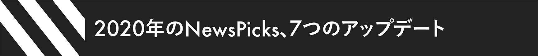 Image with missing alt attribute found on newspicks.com