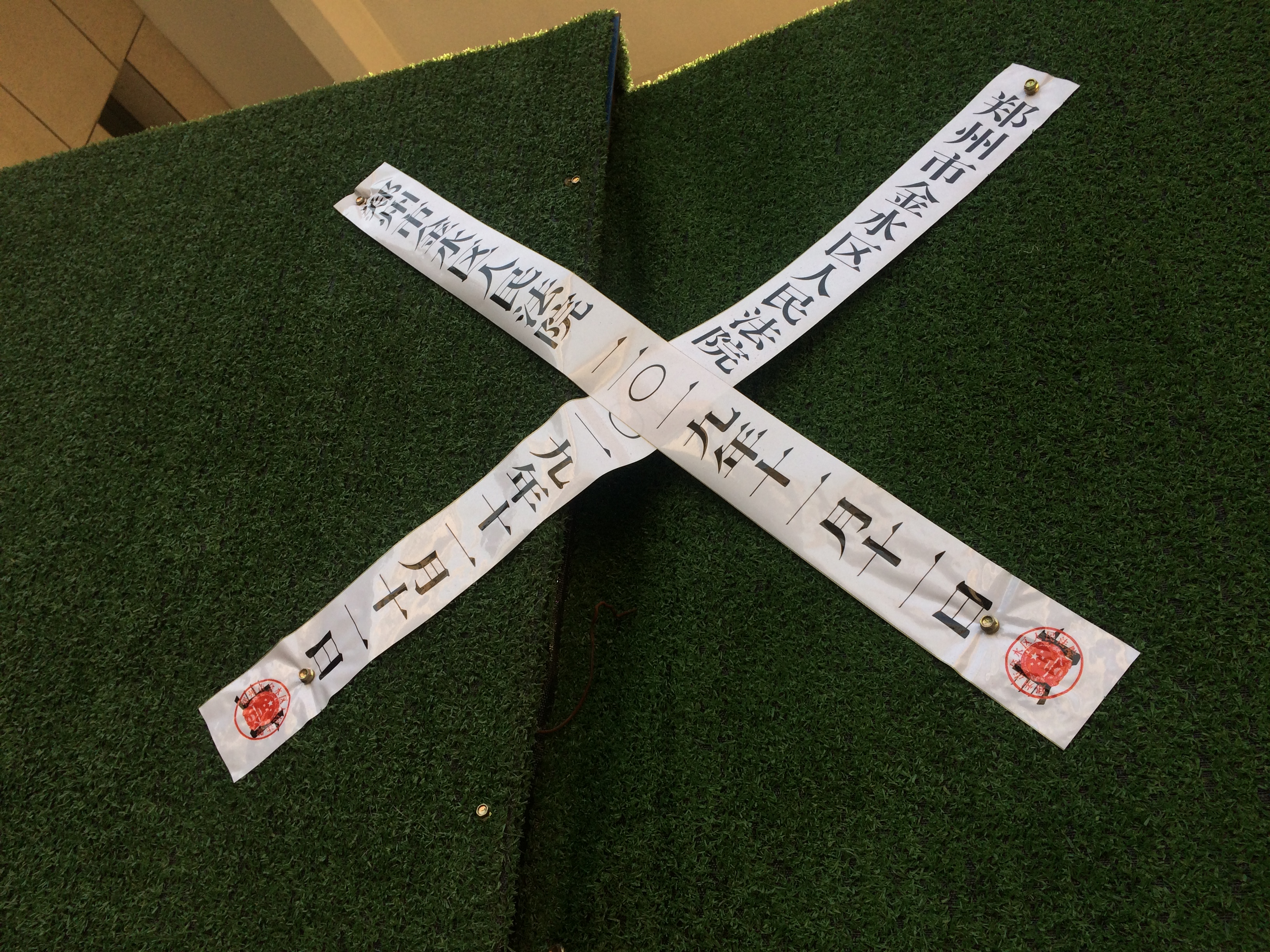 Image with missing alt attribute found on dahe.cn