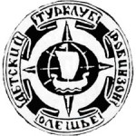 Туристический клуб &laquo;Робинзон&raquo;