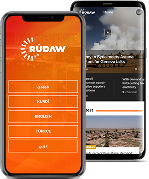 Image with missing alt attribute found on rudaw.net