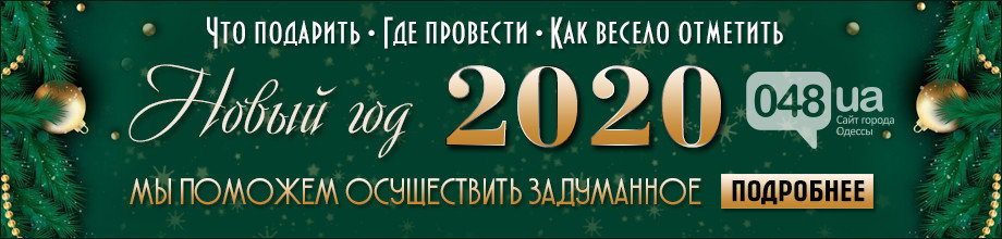 Image with missing alt attribute found on 048.ua