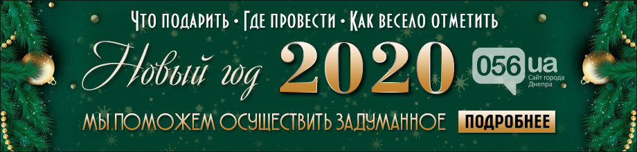 Image with missing alt attribute found on 056.ua