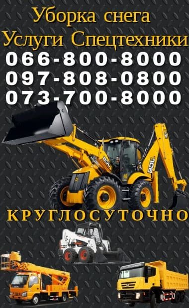 Image with missing alt attribute found on 057.ua