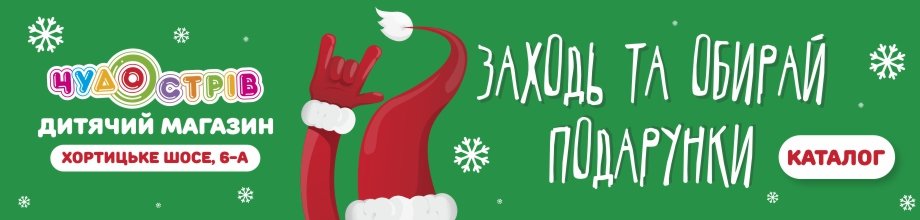 Image with missing alt attribute found on 061.ua