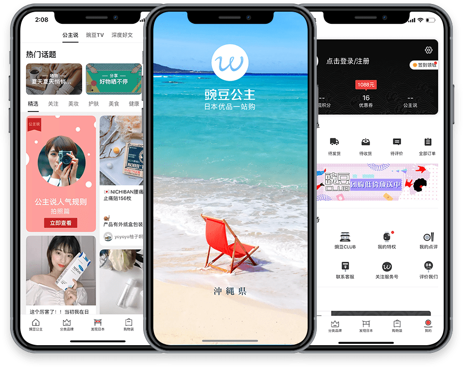 Image with missing alt attribute found on wandougongzhu.cn