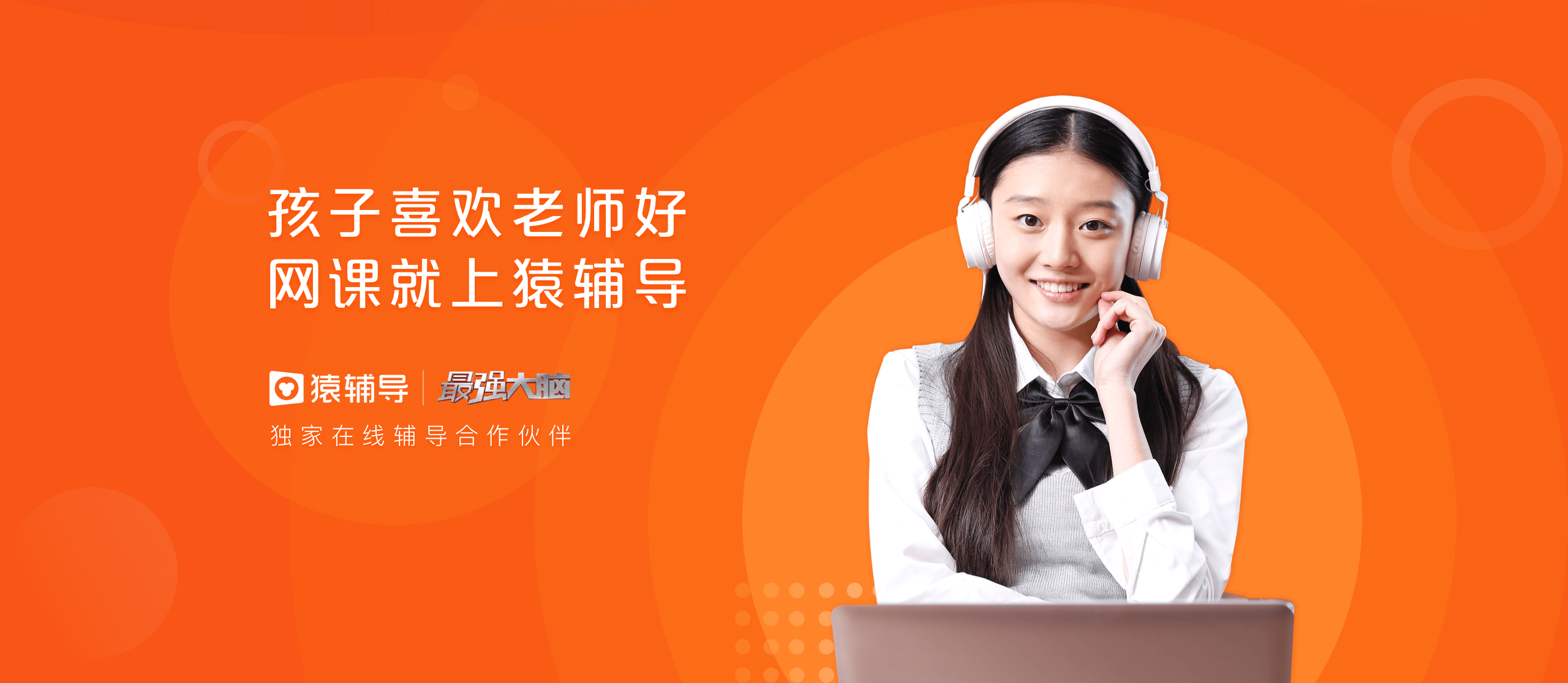 Image with missing alt attribute found on yuanfudao.com