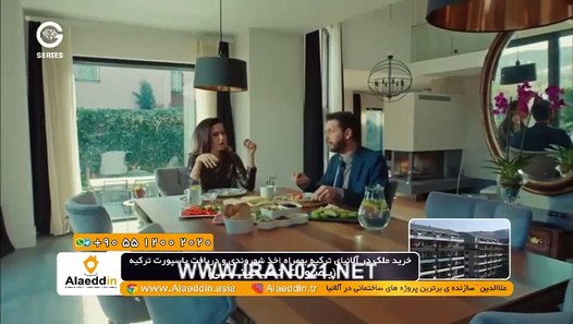 sibe mamnoee duble part  92      سیب ممنوعه