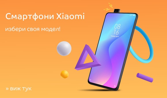 Смартфони Xiaomi