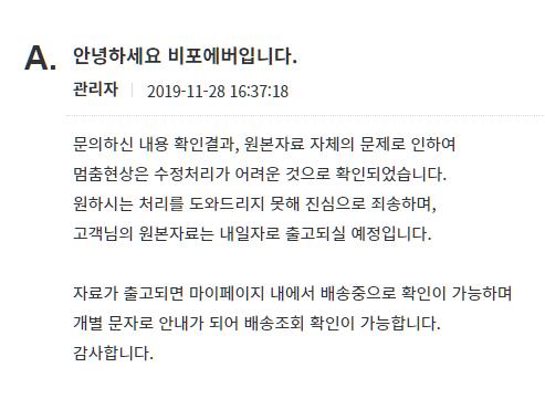 Image with missing alt attribute found on revu.net