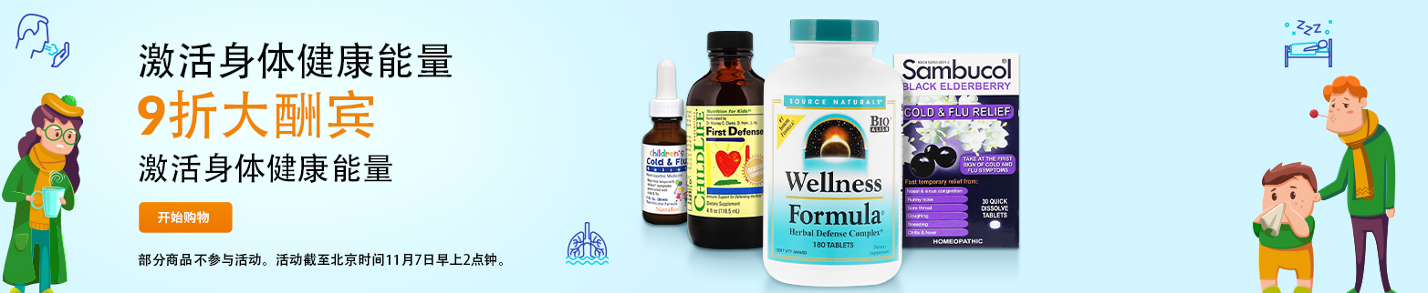 Image with missing alt attribute found on iherb.cn