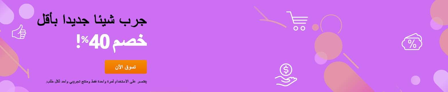 Image with missing alt attribute found on iherb.ae