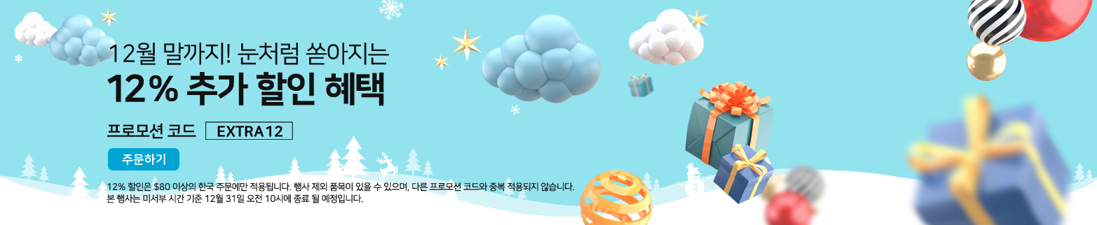 Image with missing alt attribute found on iherb.kr