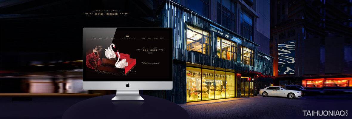 Image with missing alt attribute found on taihuoniao.com