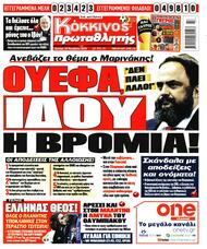 Image with missing alt attribute found on agones.gr