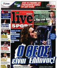 Image with missing alt attribute found on agones.gr