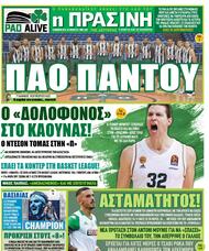 Image with missing alt attribute found on agones.gr