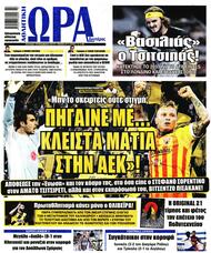 Image with missing alt attribute found on agones.gr