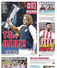 Image with missing alt attribute found on agones.gr