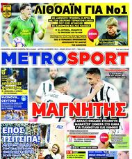 Image with missing alt attribute found on agones.gr