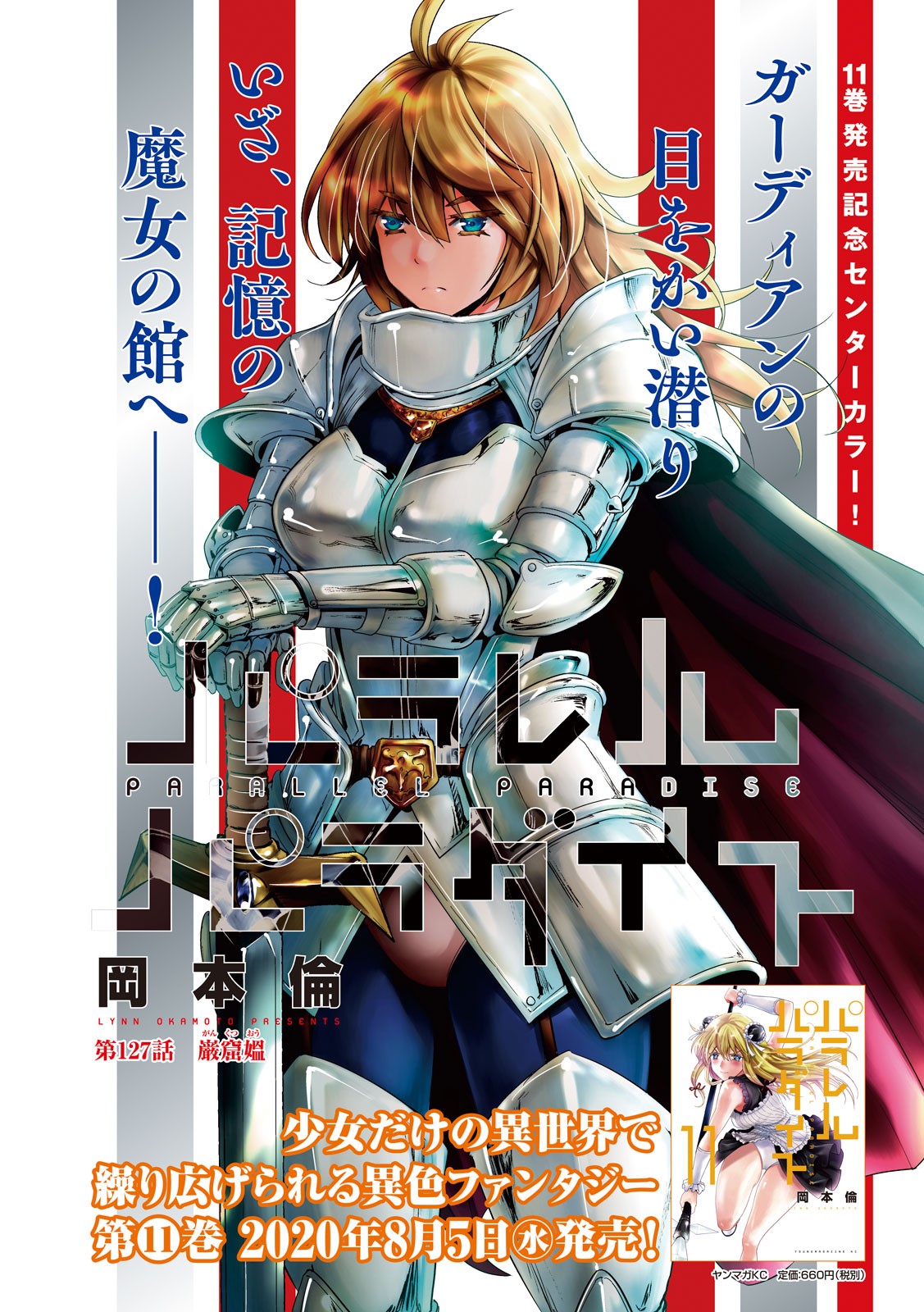 Image with missing alt attribute found on lovehug.net