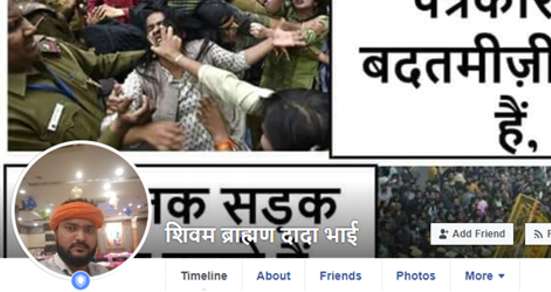 Image with missing alt attribute found on sabrangindia.in