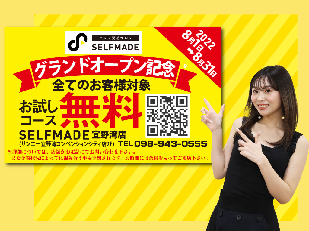 Image with missing alt attribute found on self-made.jp